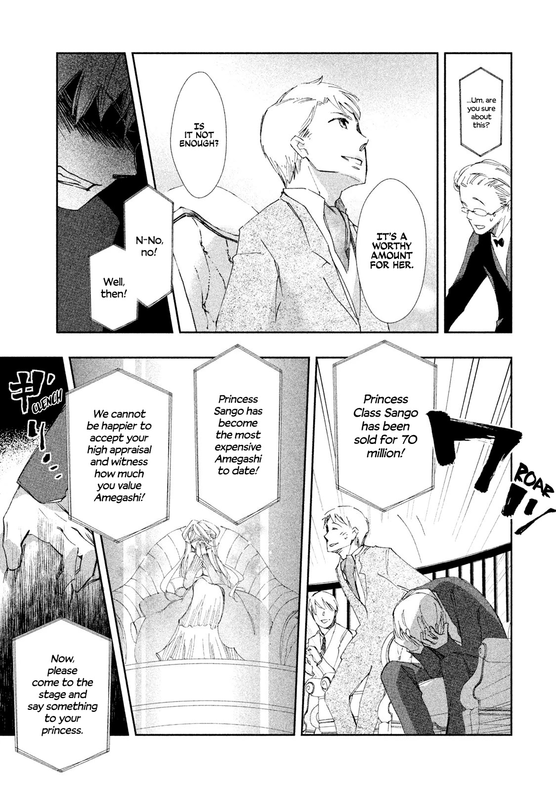 Amegashi Chapter 5 page 28 - Chapter 5