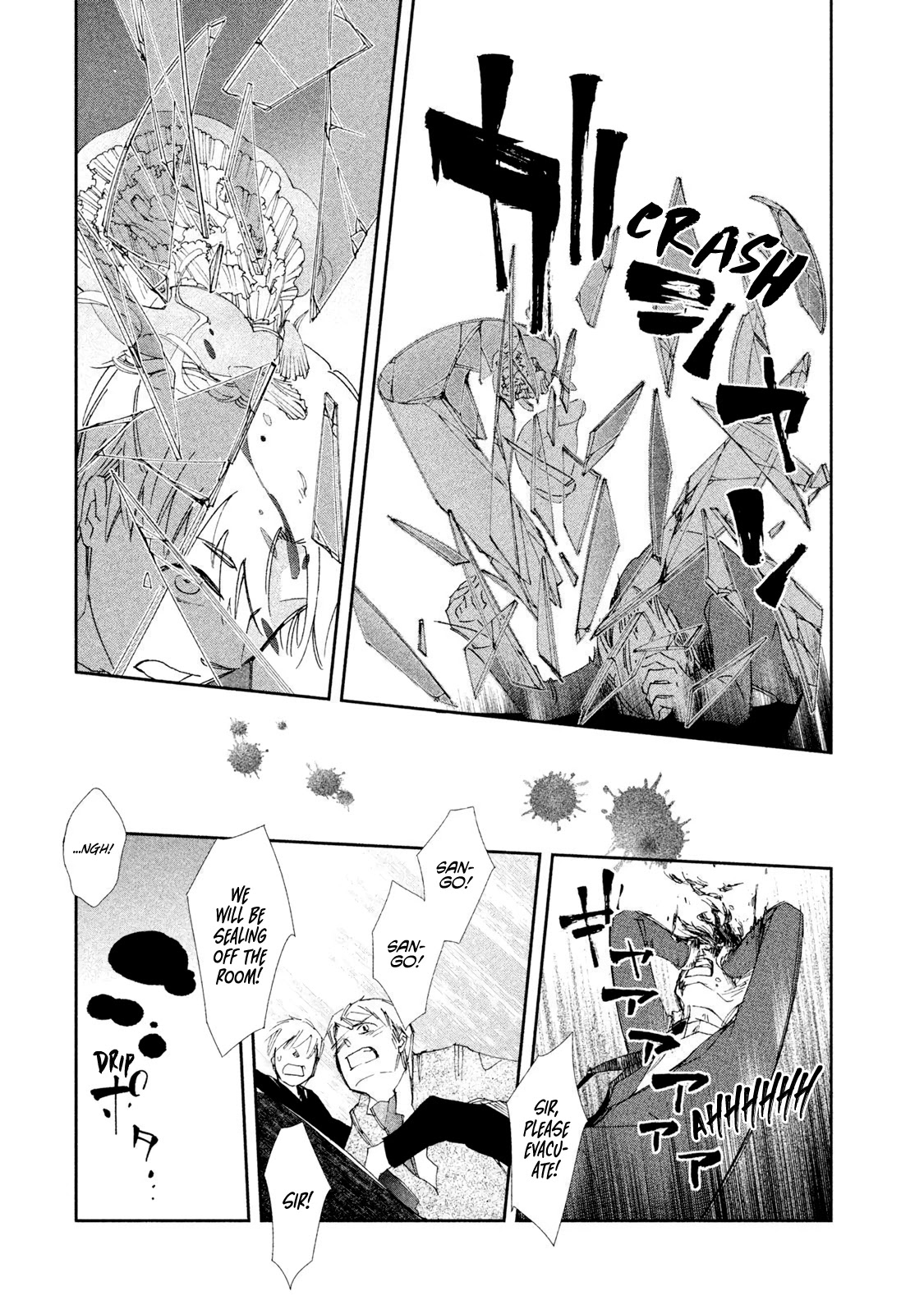 Amegashi Chapter 5 page 30 - Chapter 5