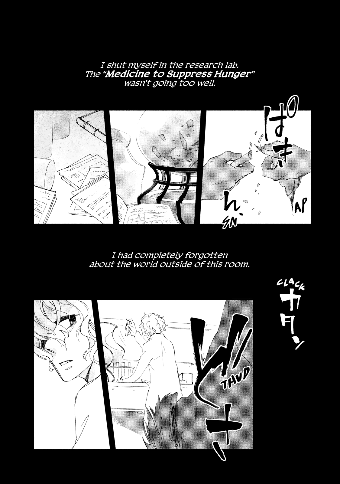 Amegashi Chapter 6 page 14 - Chapter 6