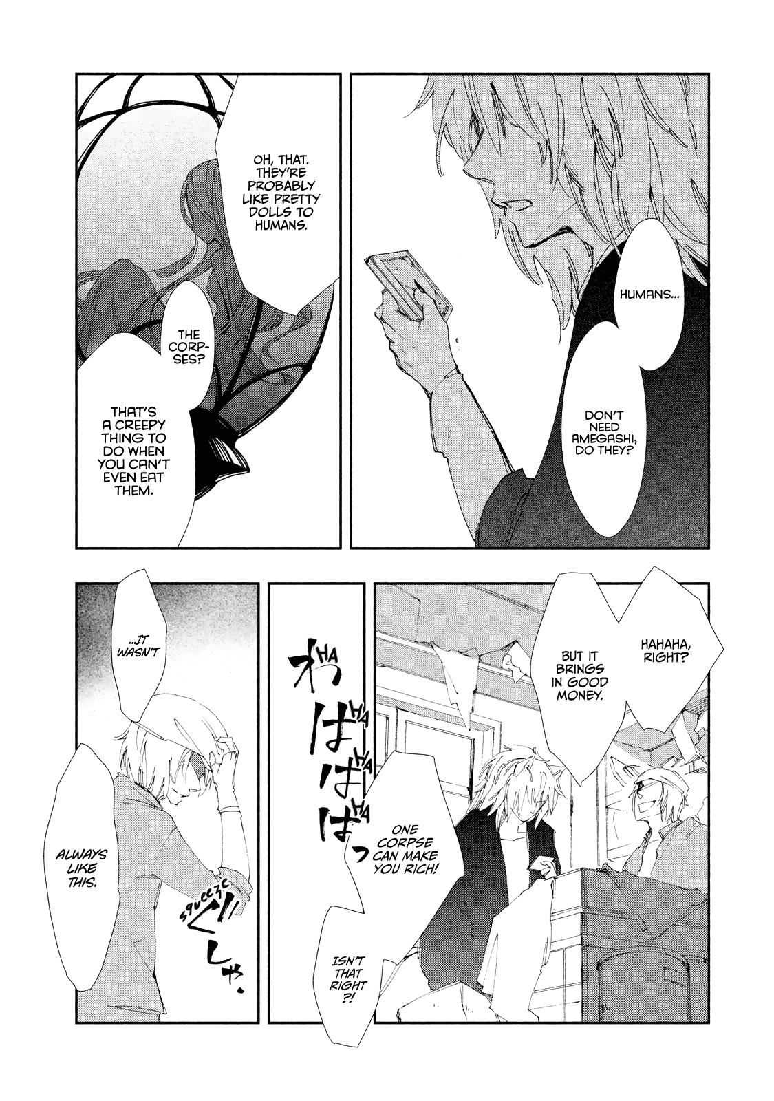 Amegashi Chapter 6 page 31 - Chapter 6