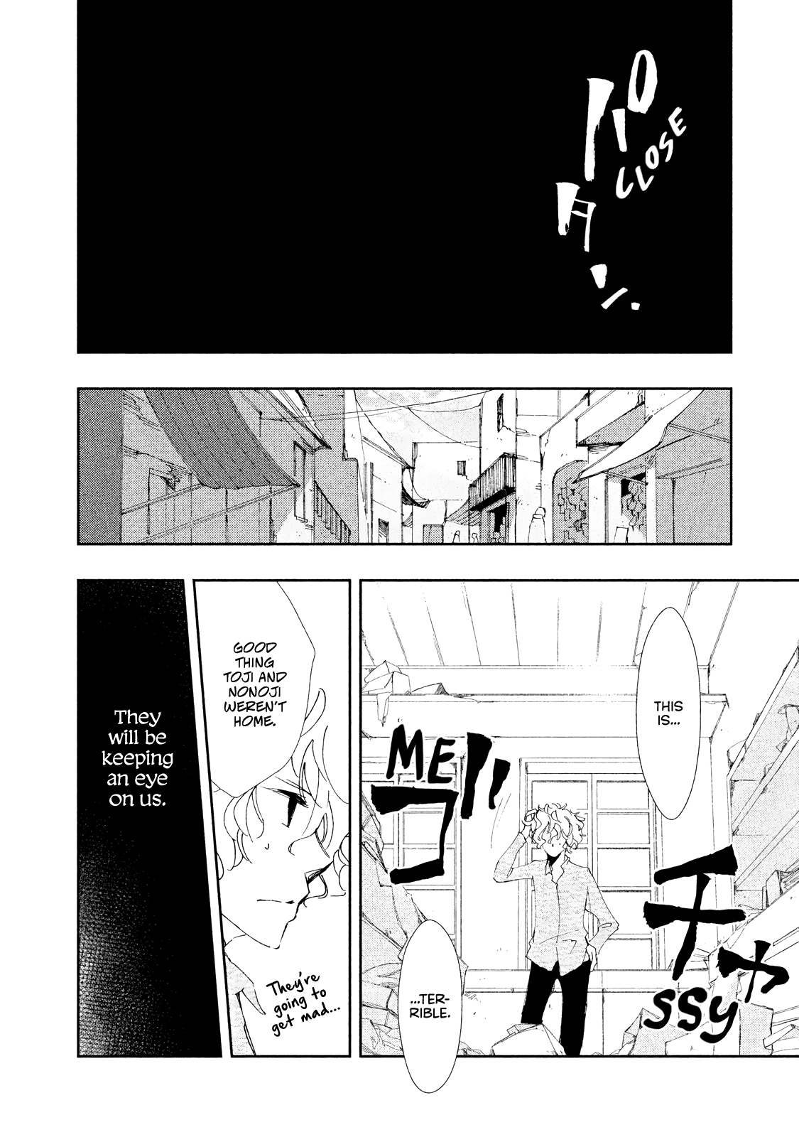 Amegashi Chapter 6 page 36 - Chapter 6