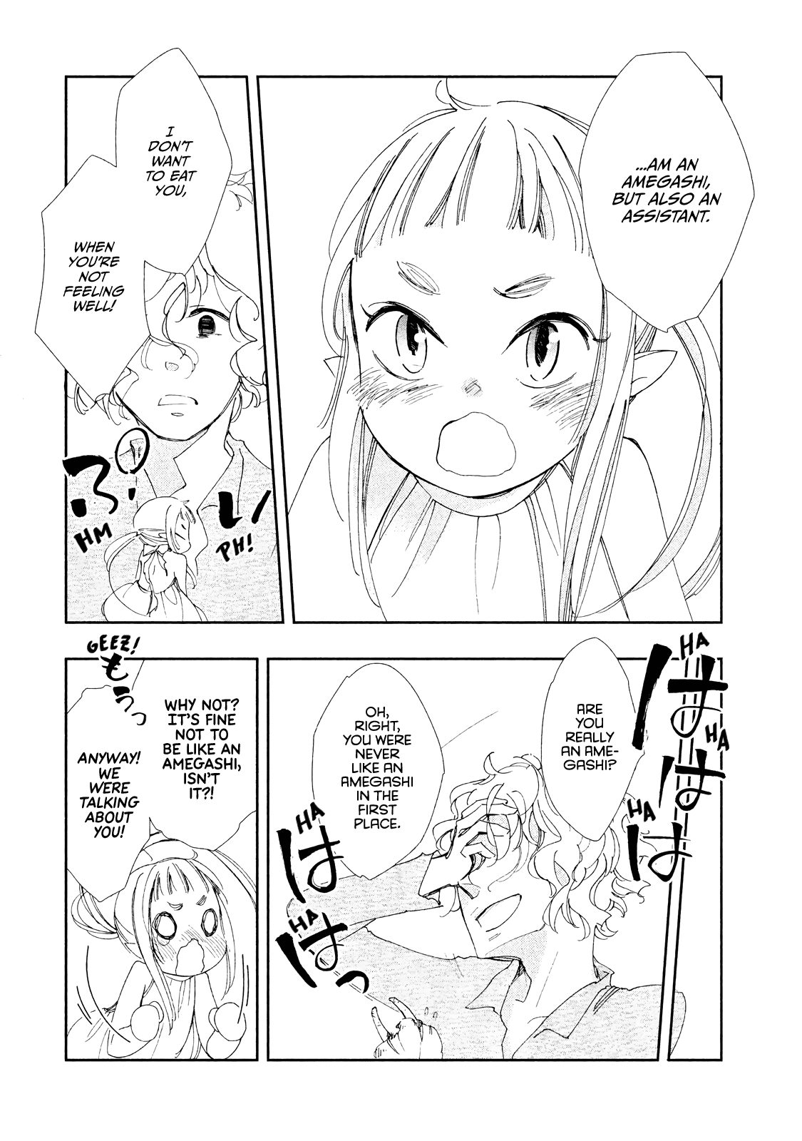 Amegashi Chapter 6 page 40 - Chapter 6