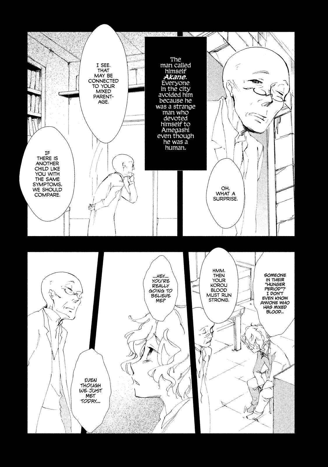 Amegashi Chapter 6 page 5 - Chapter 6
