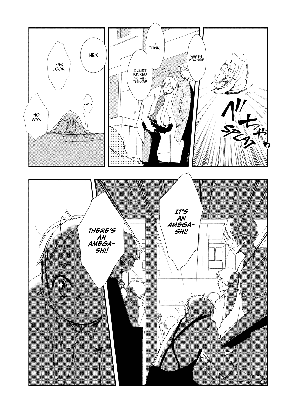 Amegashi Chapter 7 page 10 - Chapter 7