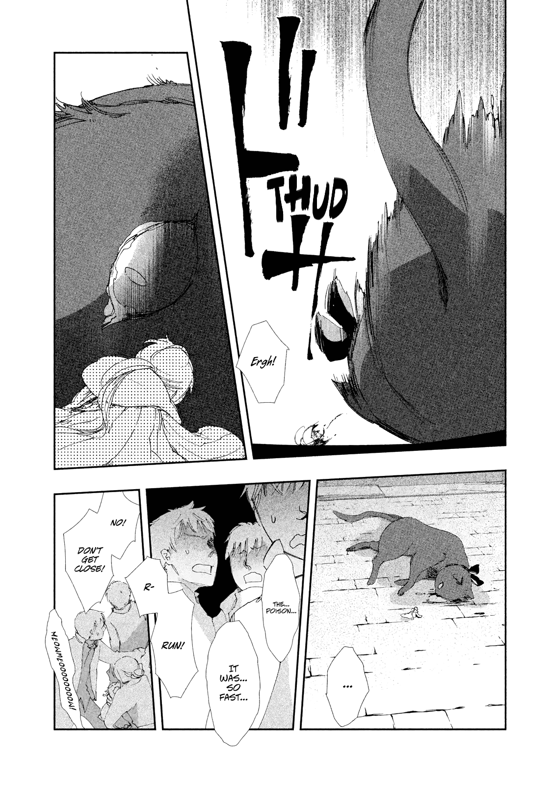 Amegashi Chapter 7 page 14 - Chapter 7