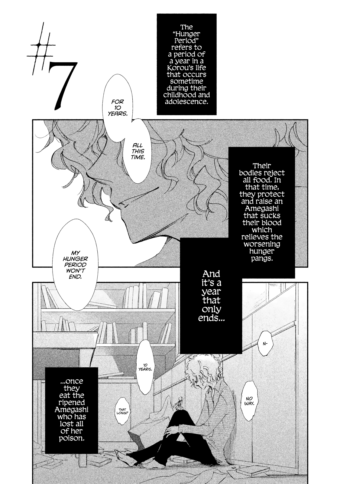 Amegashi Chapter 7 page 2 - Chapter 7
