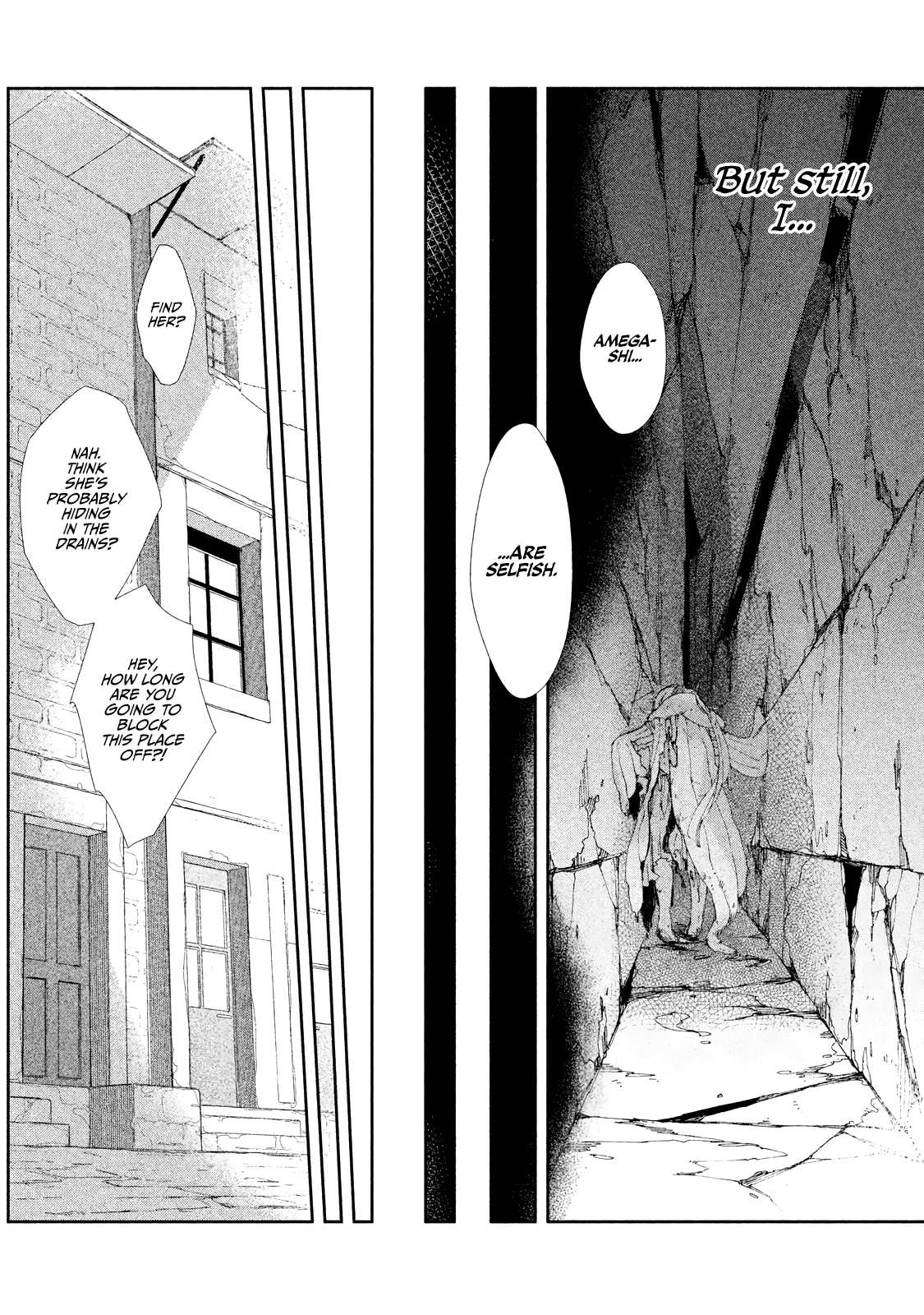 Amegashi Chapter 7 page 23 - Chapter 7