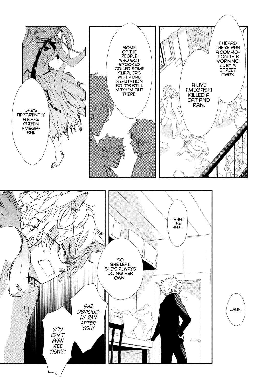 Amegashi Chapter 7 page 25 - Chapter 7