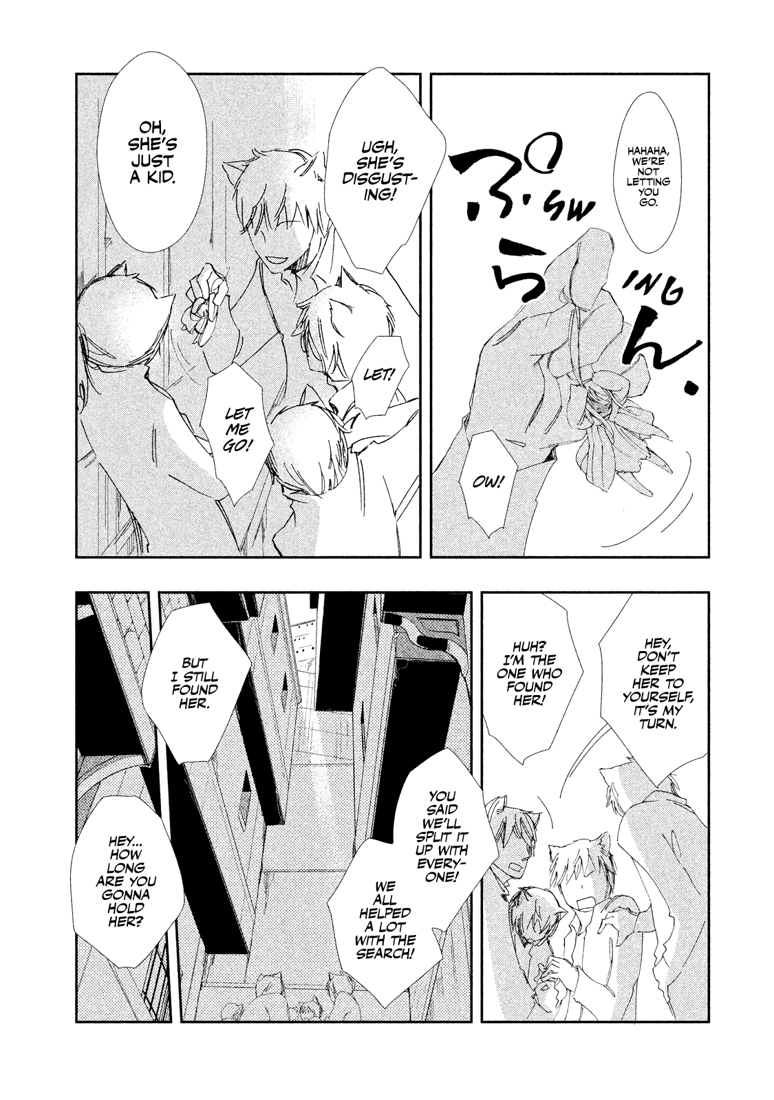 Amegashi Chapter 7 page 32 - Chapter 7