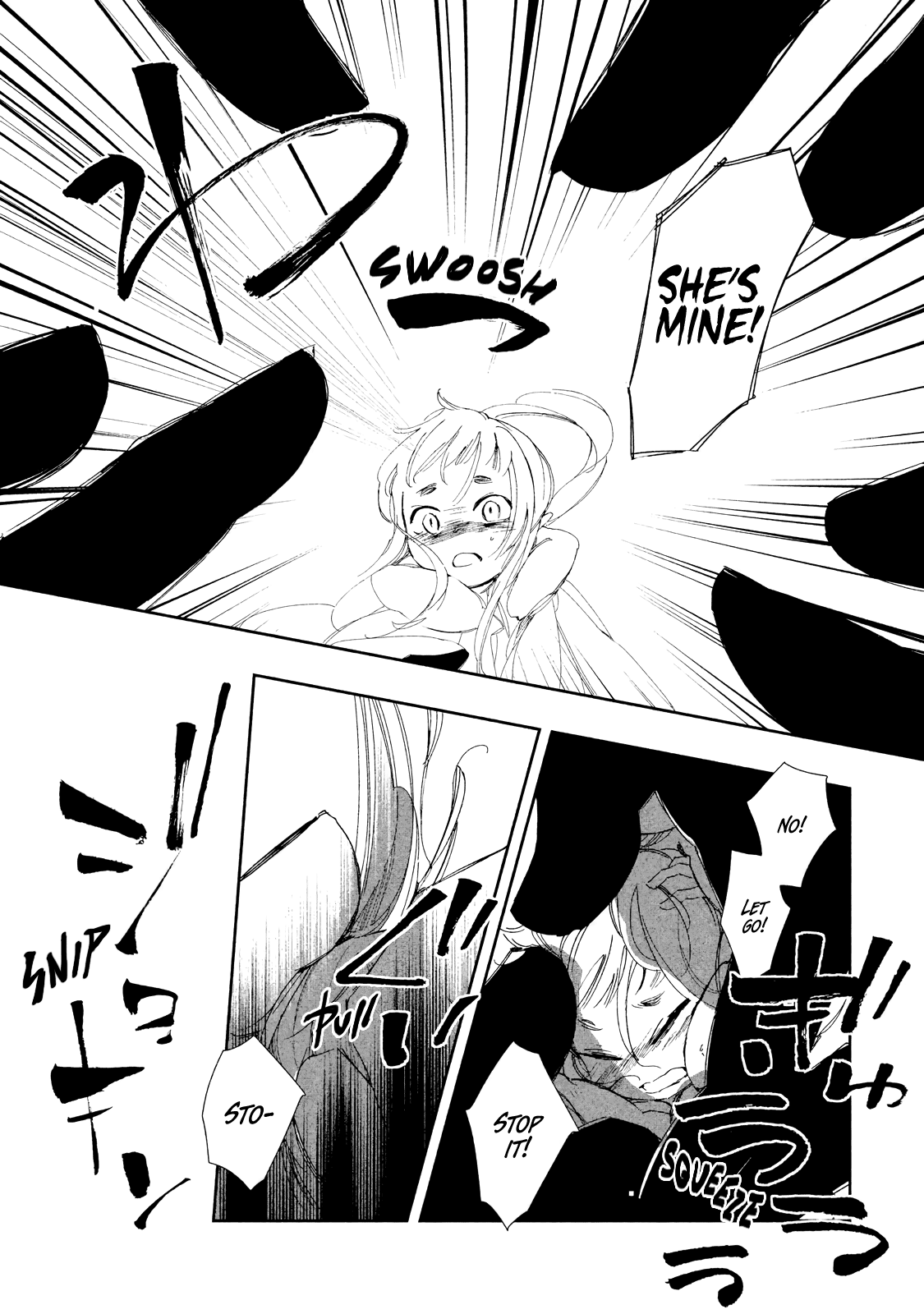 Amegashi Chapter 7 page 33 - Chapter 7