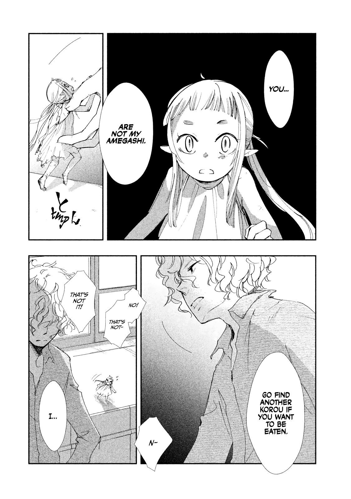 Amegashi Chapter 7 page 5 - Chapter 7