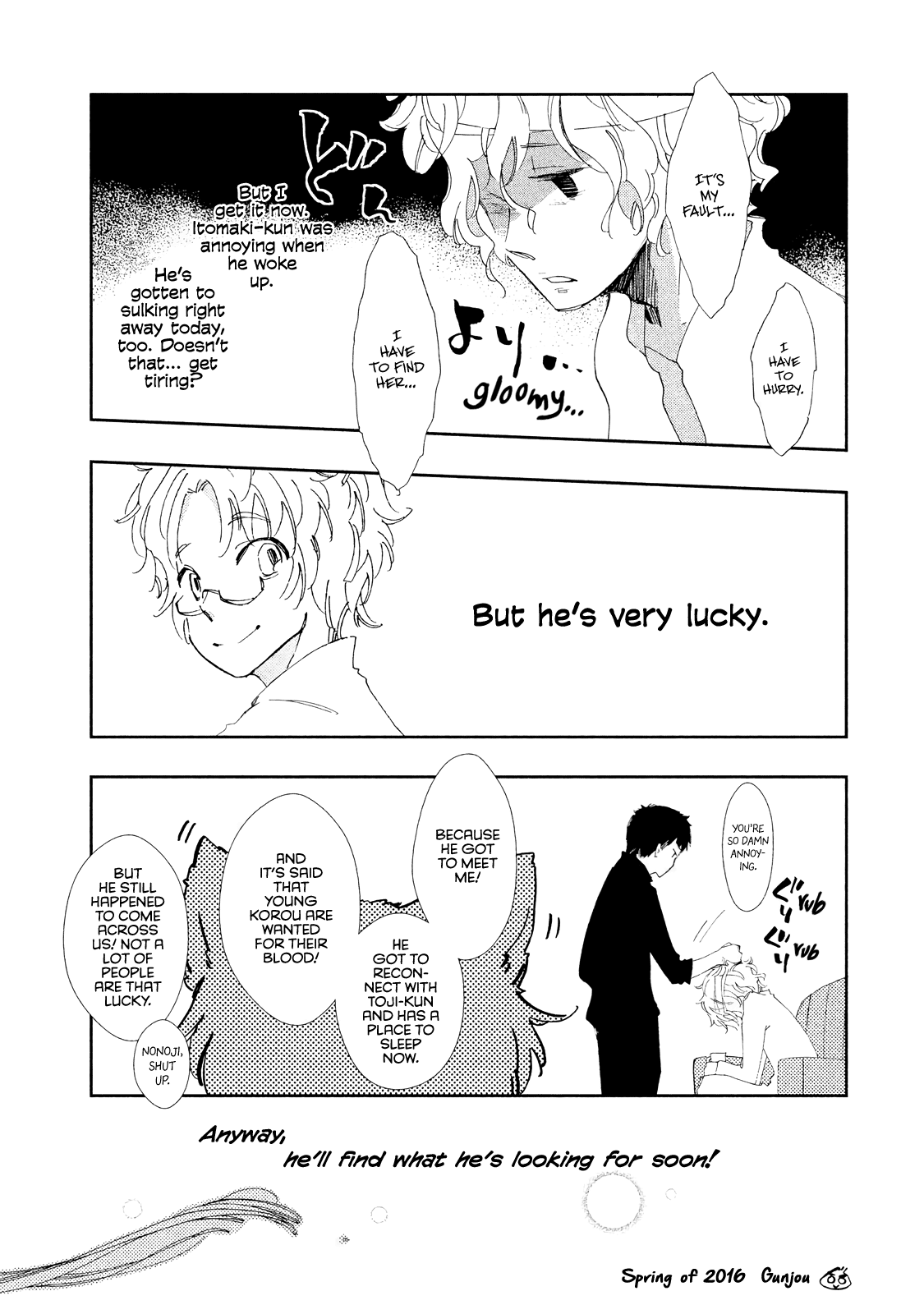 Amegashi Chapter 8.5 page 2 - Chapter 8.5
