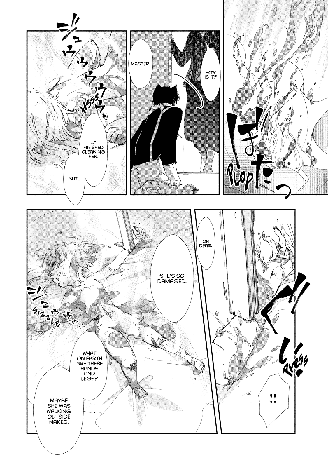 Amegashi Chapter 8 page 5 - Chapter 8