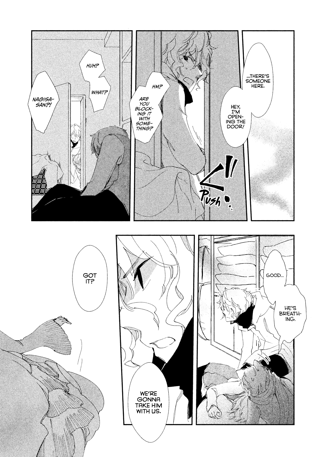 Amegashi Chapter 9 page 12 - Chapter 9