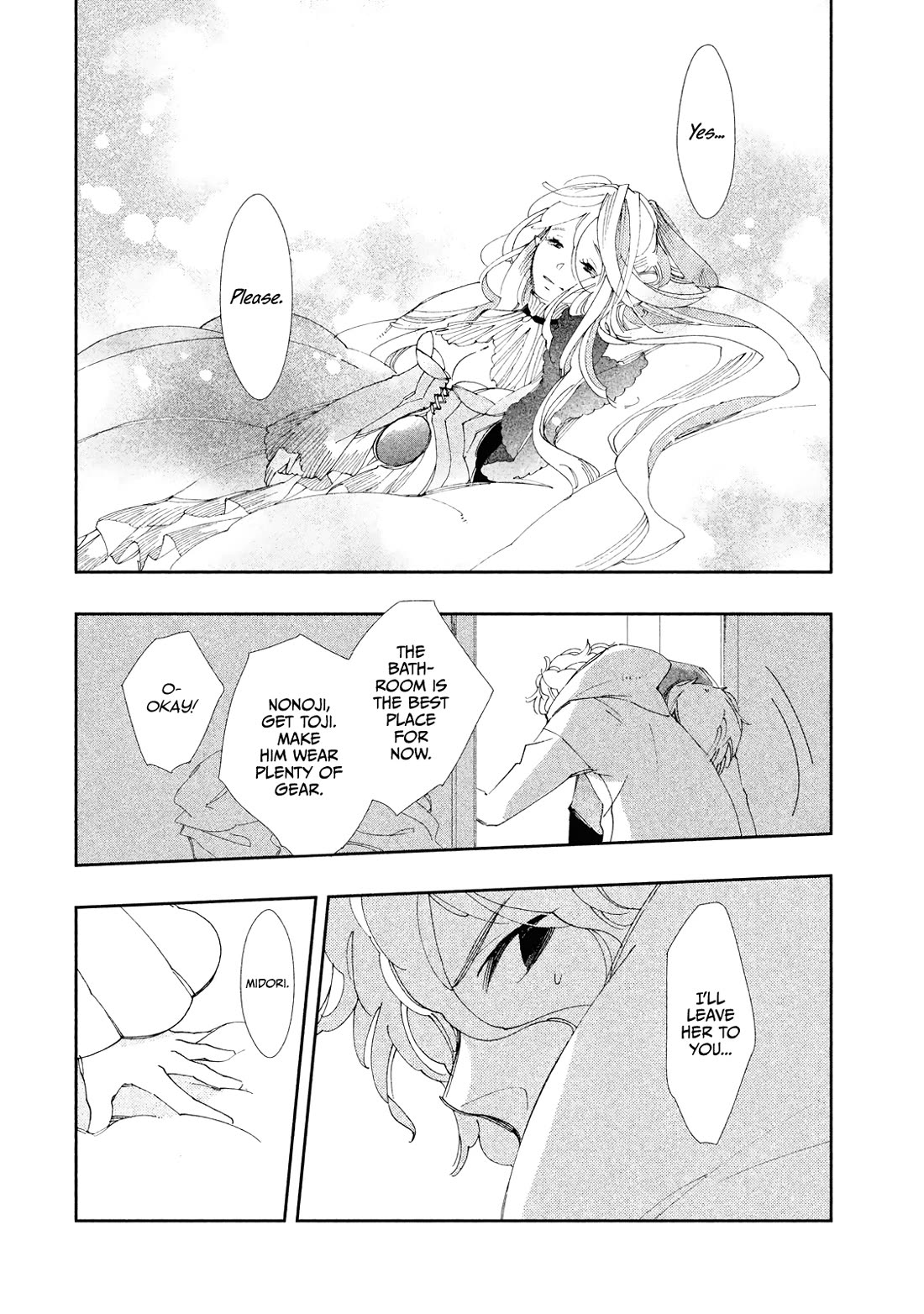Amegashi Chapter 9 page 13 - Chapter 9