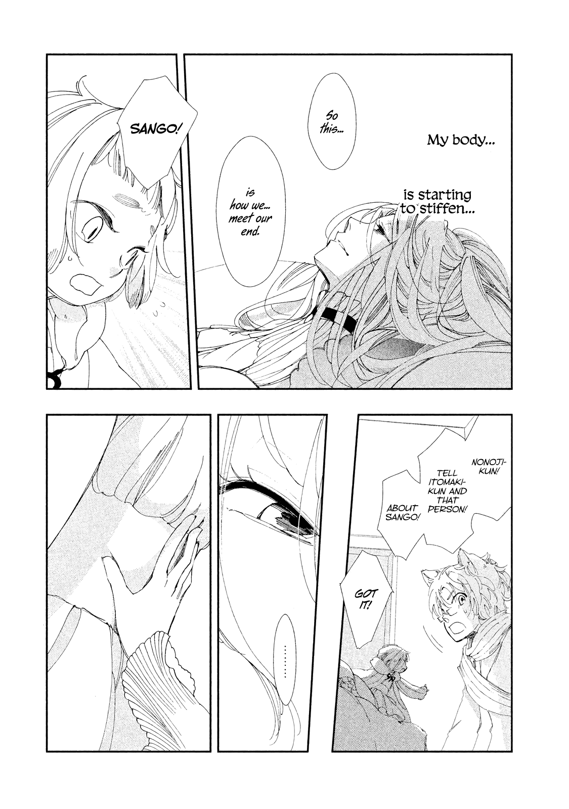 Amegashi Chapter 9 page 25 - Chapter 9