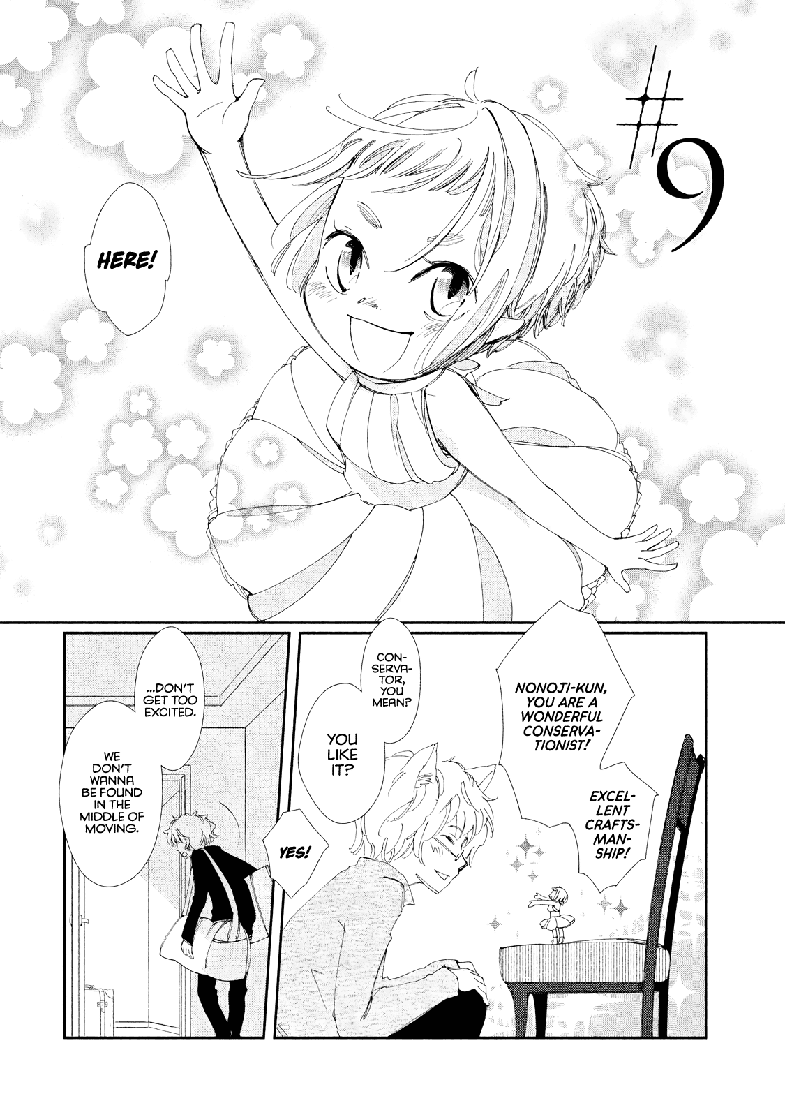 Amegashi Chapter 9 page 7 - Chapter 9
