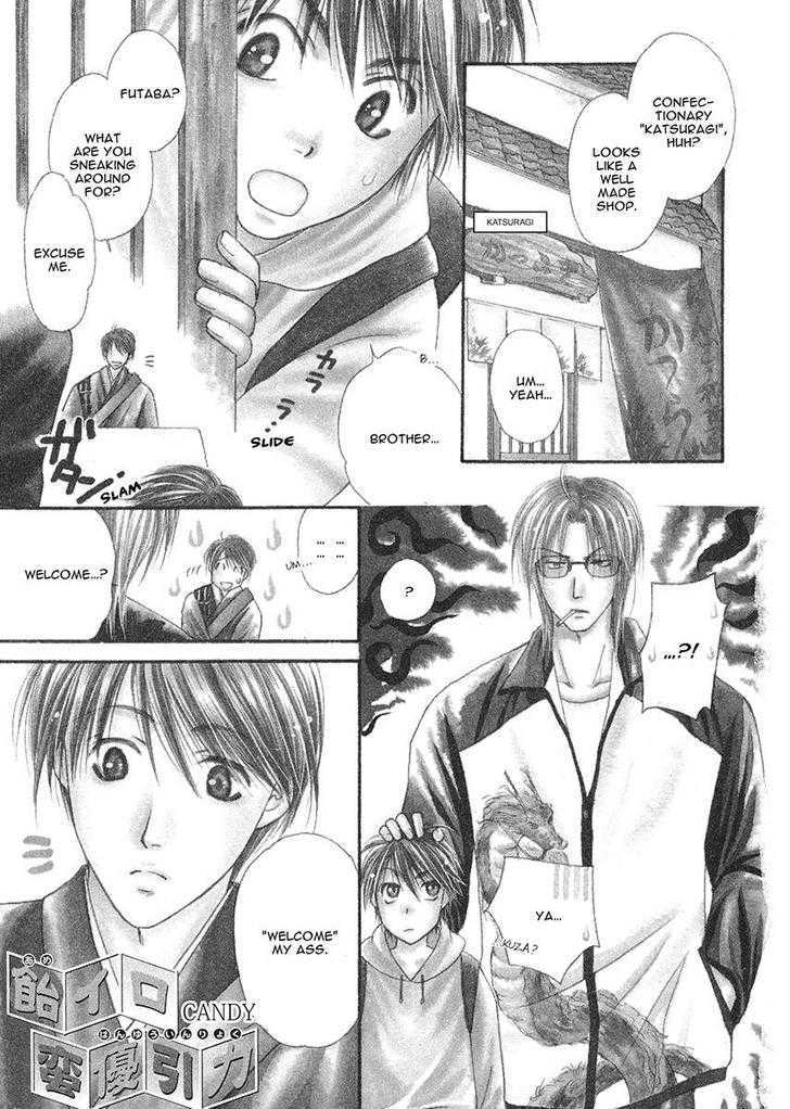 Ameiro Banyuu Inryoku Chapter 1 page 1 - Chapter 1