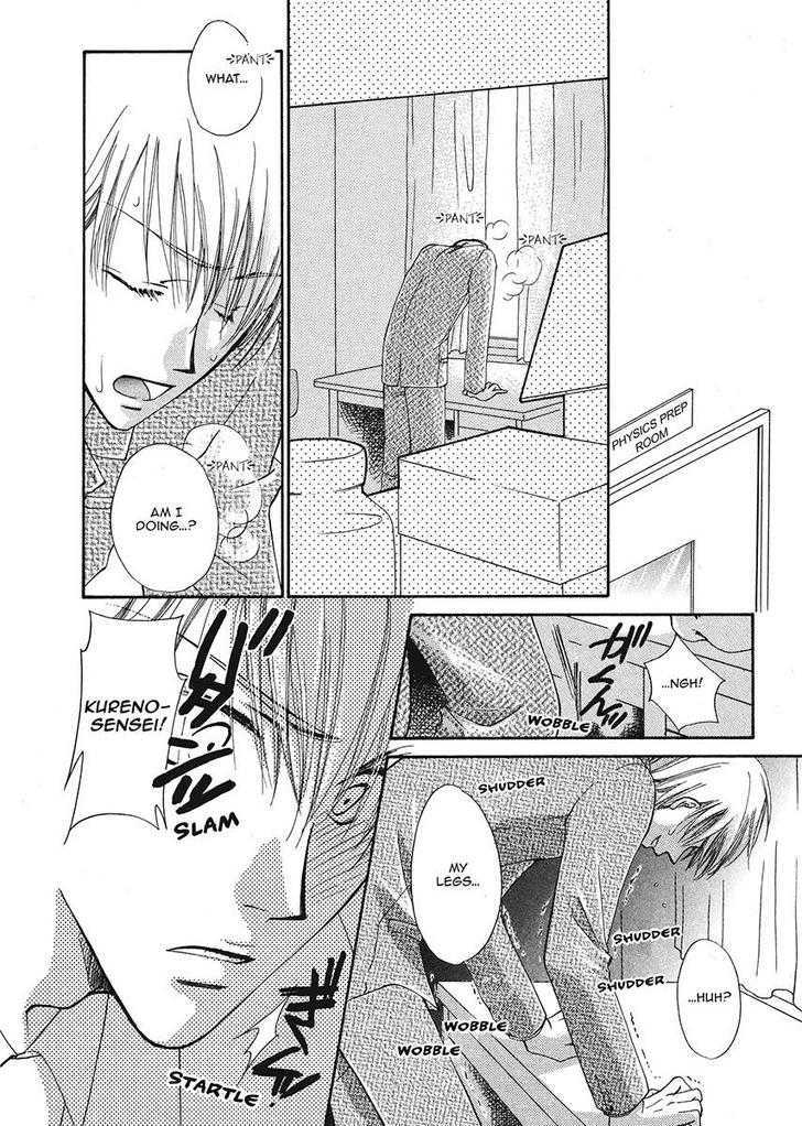 Ameiro Banyuu Inryoku Chapter 1 page 104 - Chapter 1