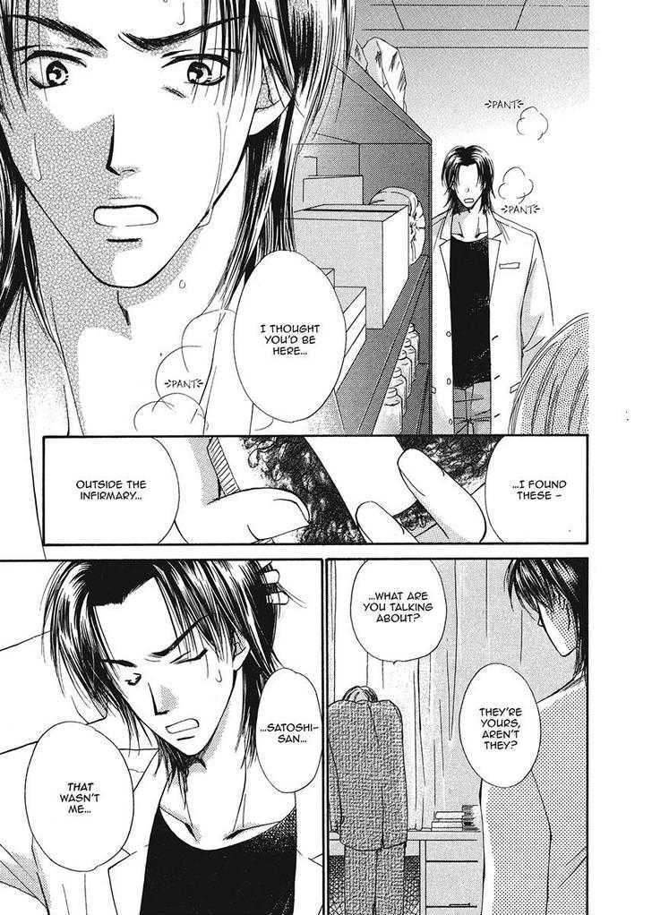 Ameiro Banyuu Inryoku Chapter 1 page 105 - Chapter 1