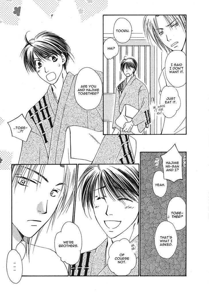 Ameiro Banyuu Inryoku Chapter 1 page 11 - Chapter 1