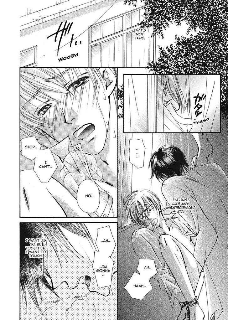Ameiro Banyuu Inryoku Chapter 1 page 114 - Chapter 1
