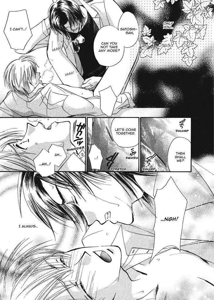 Ameiro Banyuu Inryoku Chapter 1 page 115 - Chapter 1