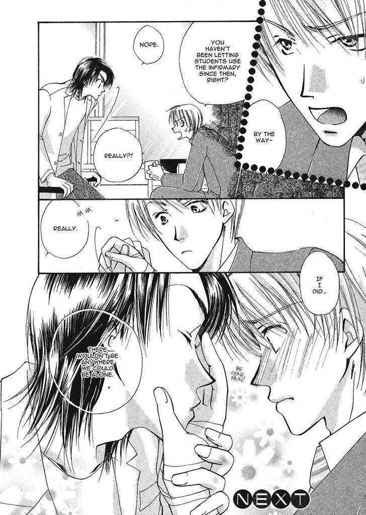 Ameiro Banyuu Inryoku Chapter 1 page 118 - Chapter 1