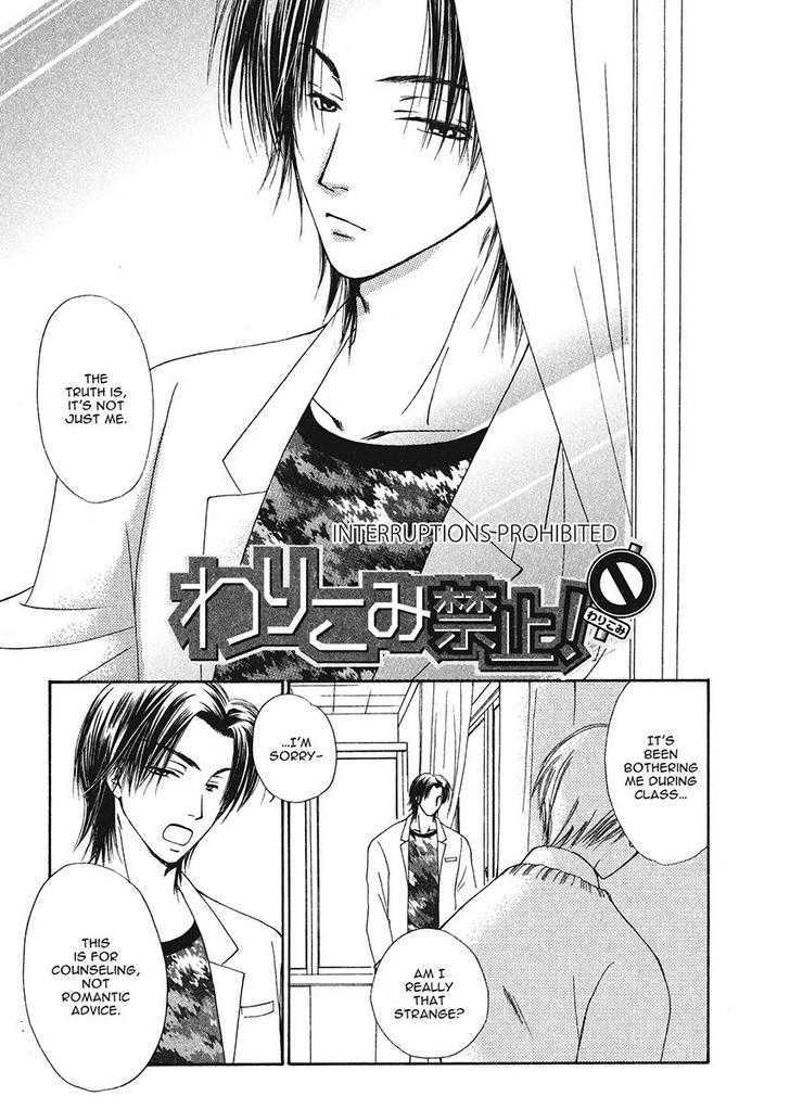 Ameiro Banyuu Inryoku Chapter 1 page 119 - Chapter 1
