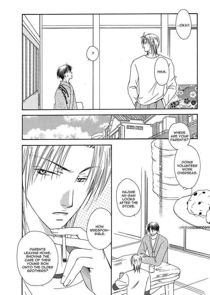 Ameiro Banyuu Inryoku Chapter 1 page 12 - Chapter 1