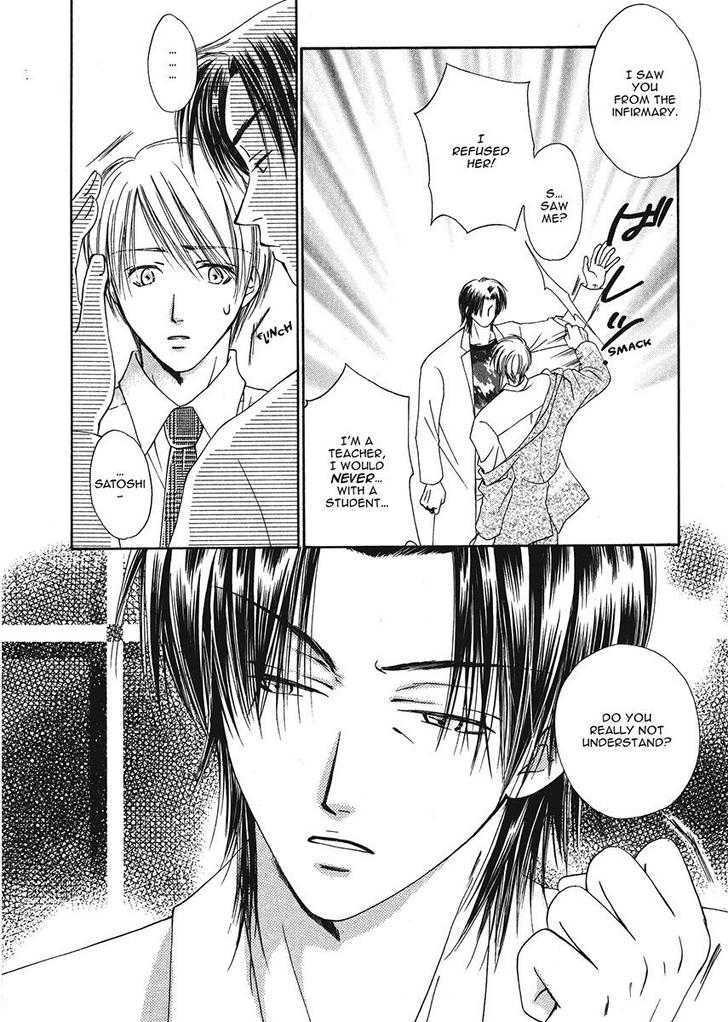 Ameiro Banyuu Inryoku Chapter 1 page 124 - Chapter 1