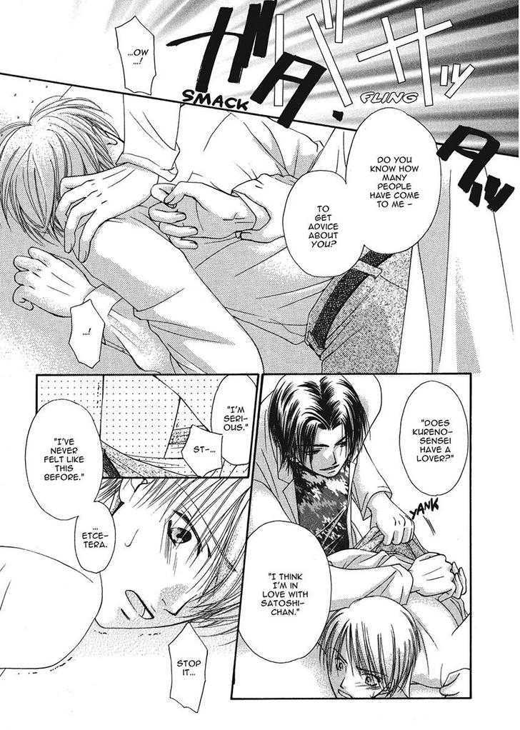 Ameiro Banyuu Inryoku Chapter 1 page 125 - Chapter 1