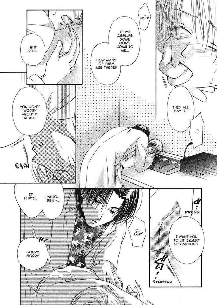 Ameiro Banyuu Inryoku Chapter 1 page 126 - Chapter 1