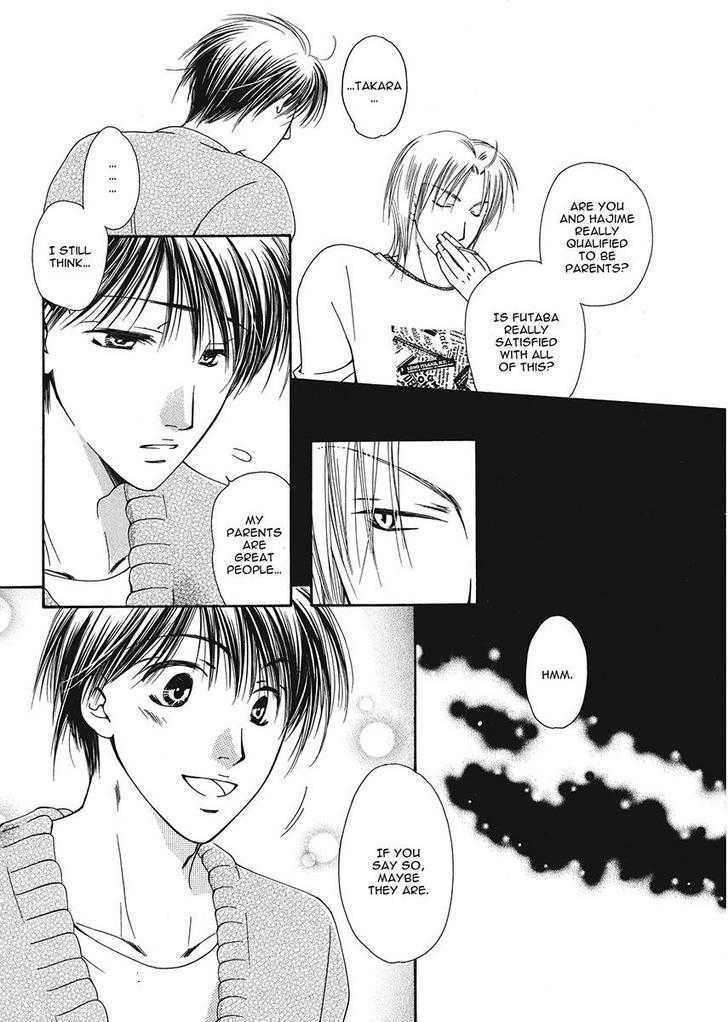 Ameiro Banyuu Inryoku Chapter 1 page 13 - Chapter 1