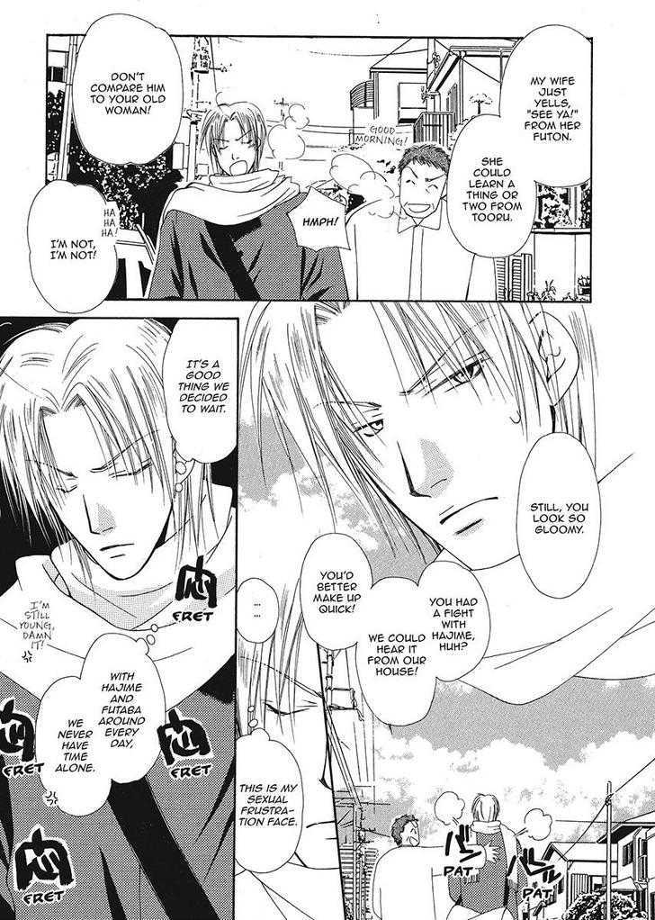 Ameiro Banyuu Inryoku Chapter 1 page 133 - Chapter 1