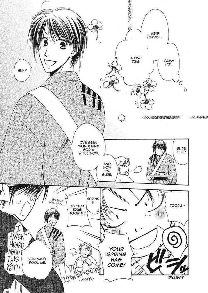 Ameiro Banyuu Inryoku Chapter 1 page 135 - Chapter 1