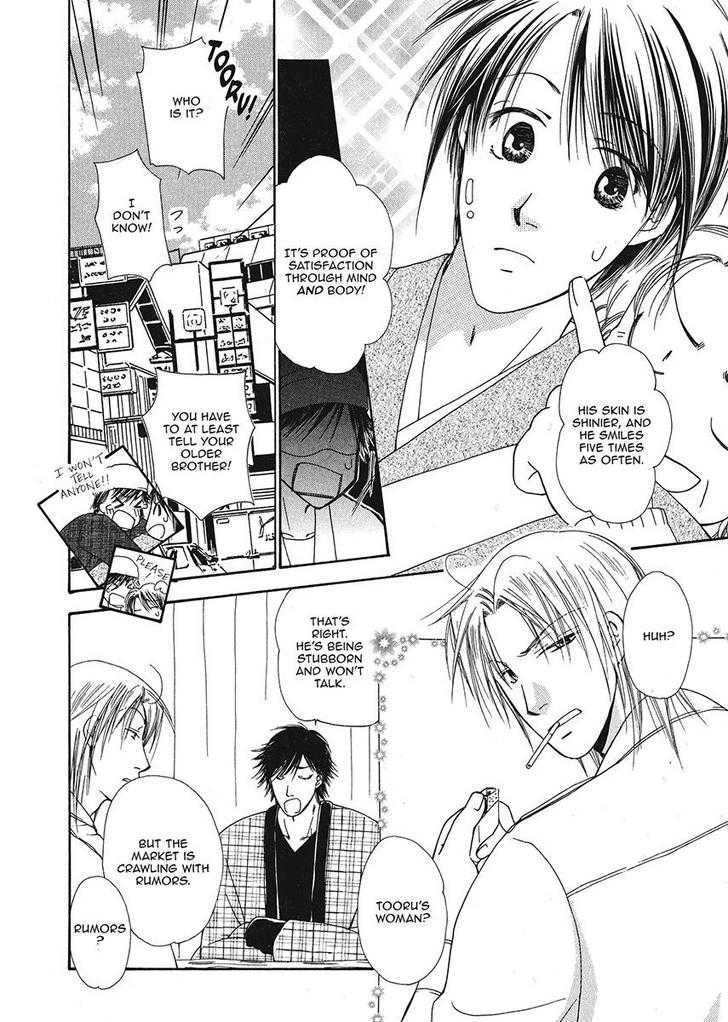 Ameiro Banyuu Inryoku Chapter 1 page 136 - Chapter 1