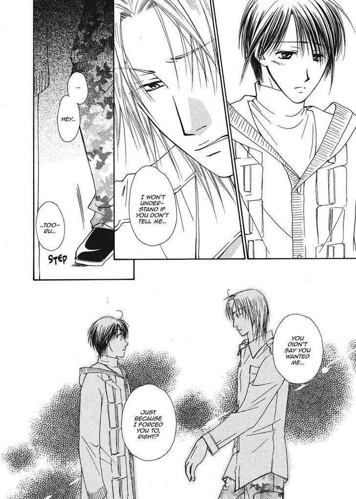 Ameiro Banyuu Inryoku Chapter 1 page 142 - Chapter 1