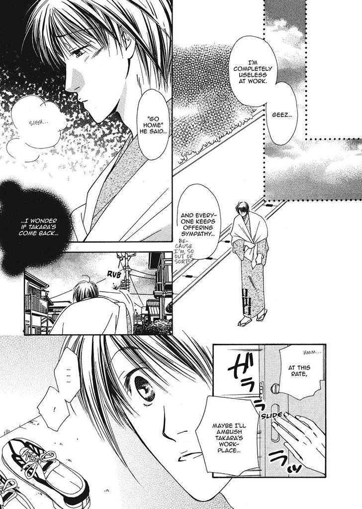 Ameiro Banyuu Inryoku Chapter 1 page 147 - Chapter 1
