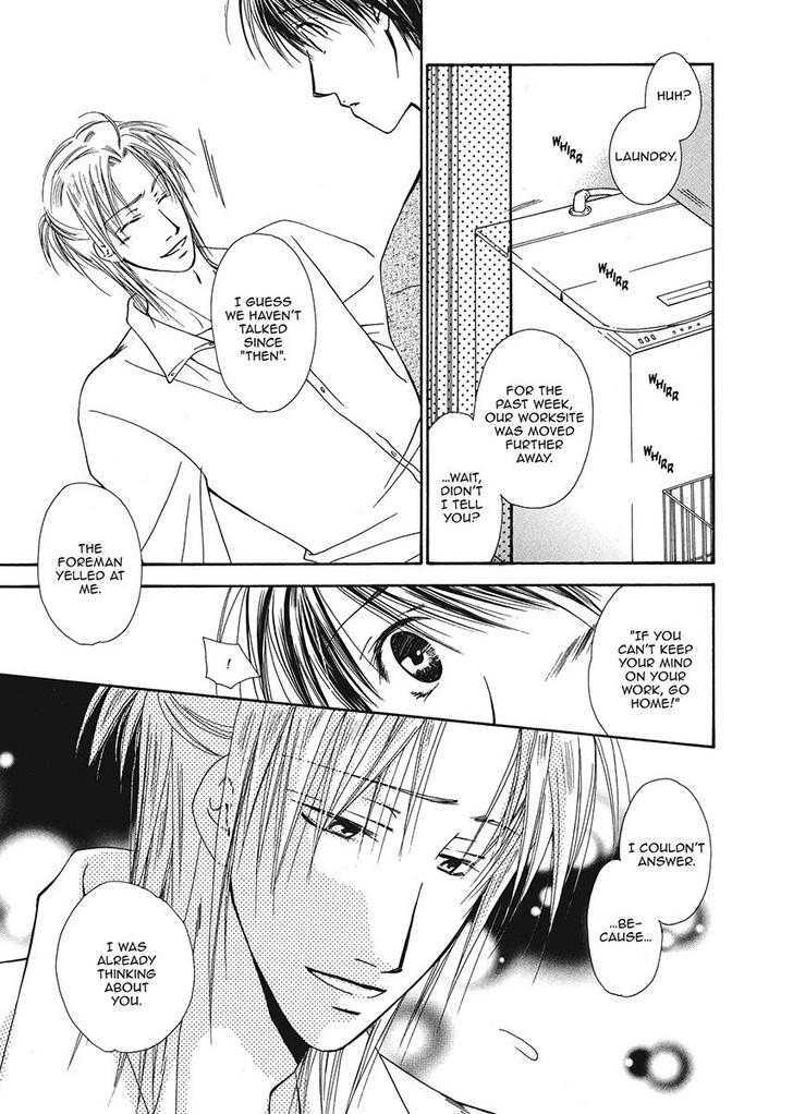 Ameiro Banyuu Inryoku Chapter 1 page 149 - Chapter 1