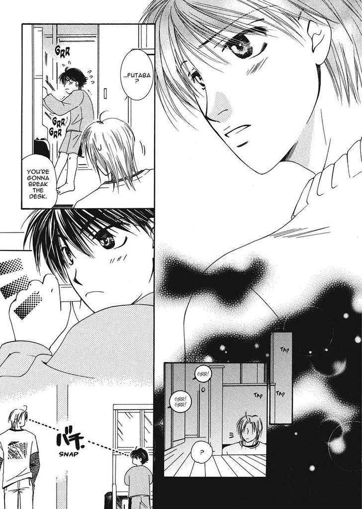 Ameiro Banyuu Inryoku Chapter 1 page 15 - Chapter 1