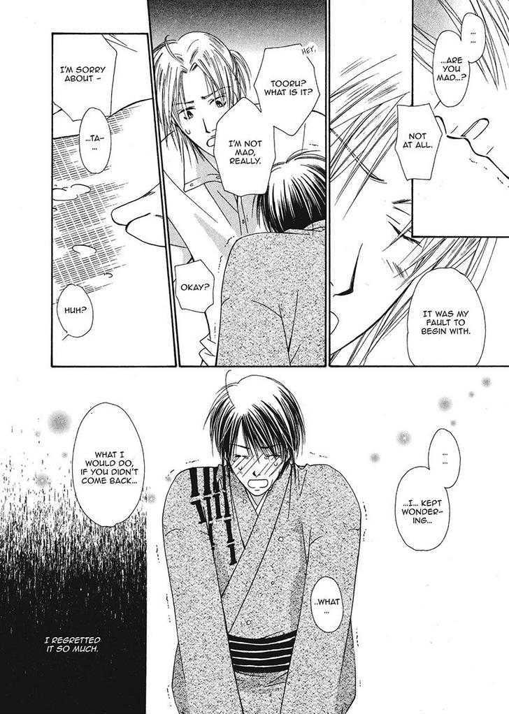 Ameiro Banyuu Inryoku Chapter 1 page 150 - Chapter 1