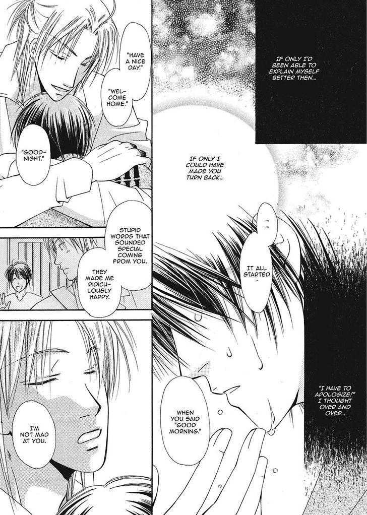 Ameiro Banyuu Inryoku Chapter 1 page 151 - Chapter 1