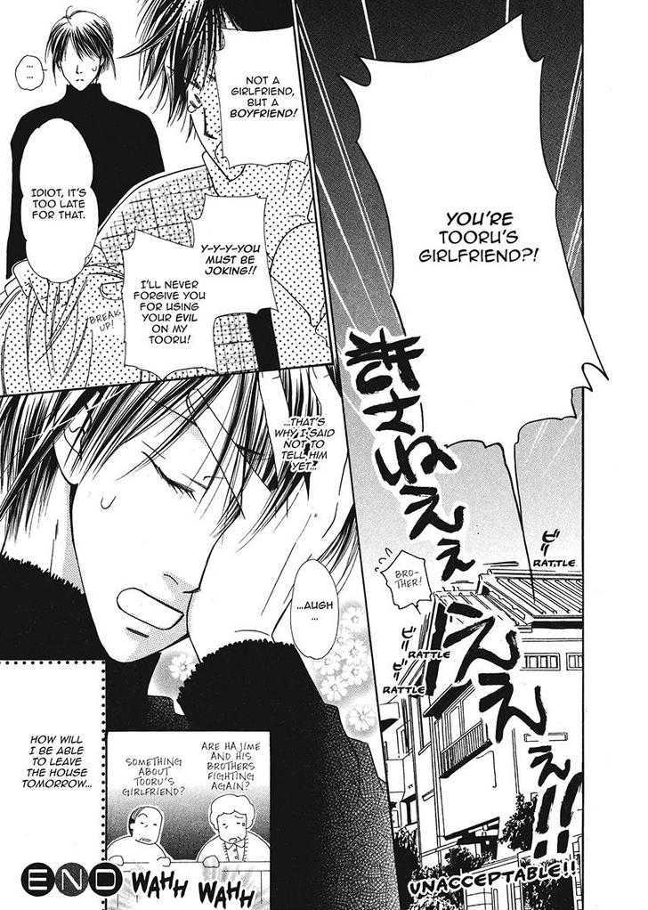 Ameiro Banyuu Inryoku Chapter 1 page 159 - Chapter 1