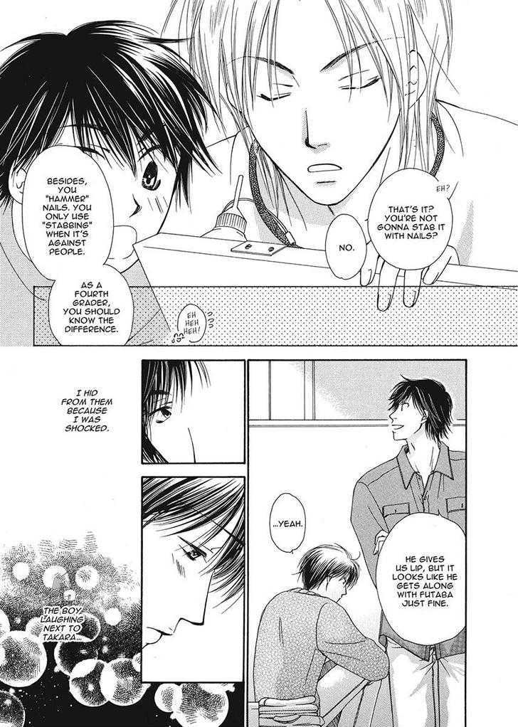 Ameiro Banyuu Inryoku Chapter 1 page 17 - Chapter 1