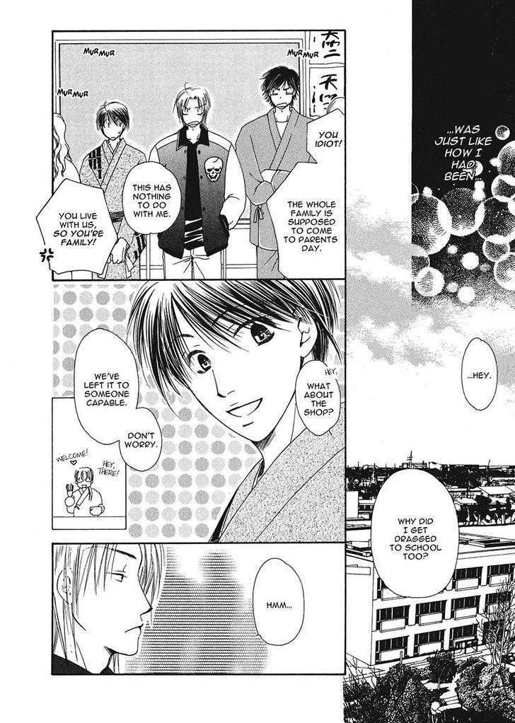 Ameiro Banyuu Inryoku Chapter 1 page 18 - Chapter 1