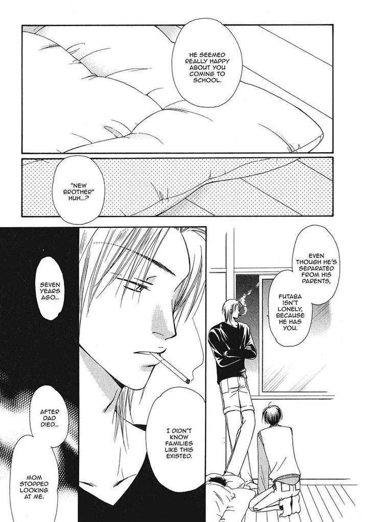 Ameiro Banyuu Inryoku Chapter 1 page 23 - Chapter 1