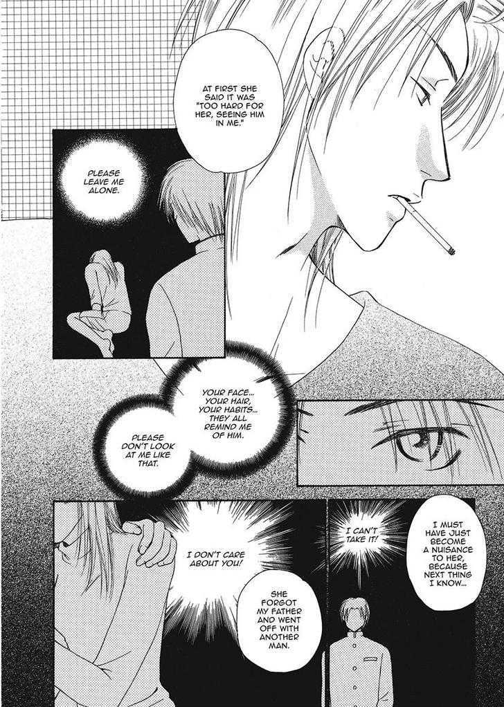 Ameiro Banyuu Inryoku Chapter 1 page 24 - Chapter 1
