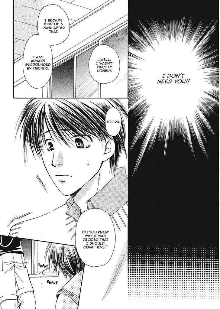 Ameiro Banyuu Inryoku Chapter 1 page 25 - Chapter 1