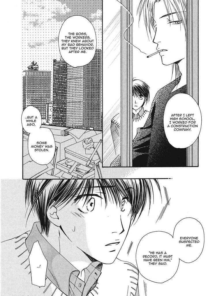 Ameiro Banyuu Inryoku Chapter 1 page 26 - Chapter 1
